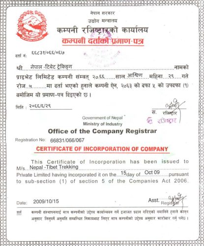 Certificate of incorporation company