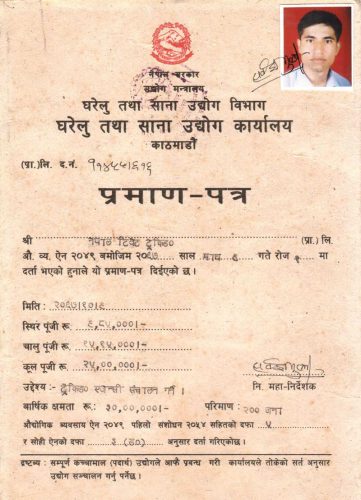 Cottage and small scale industries