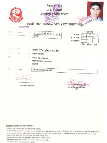 PAN Certificate